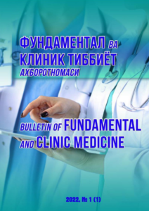 Фундаментал ва клиник тиббиёт ахборотномаси, 2022 №1 (1)