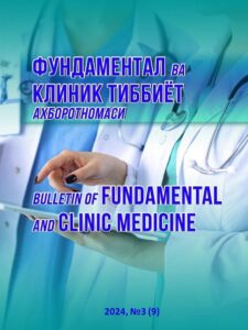 Фундаментал ва клиник тиббиёт ахборотномаси, 2024, №3 (9)