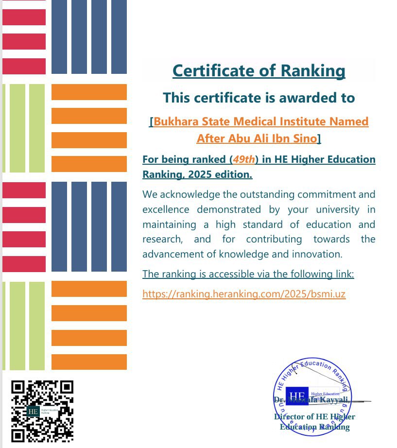 Higher Education–2025