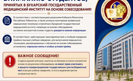 Студенты