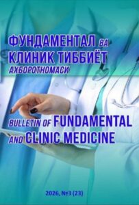 Фундаментал ва клиник тиббиёт ахборотномаси, 2026, №3 (23)
