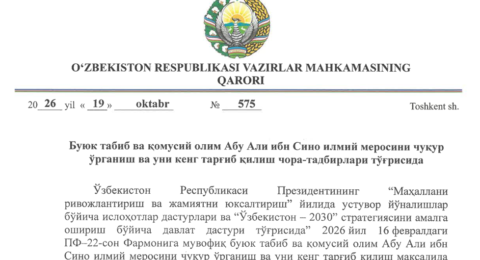 Screenshot 2026-10-20 061912
