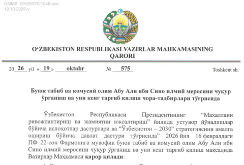 Screenshot 2026-10-20 061912