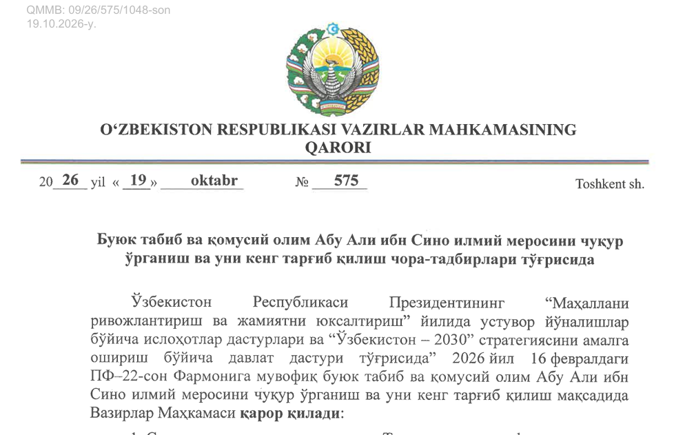 Screenshot 2026-10-20 061912